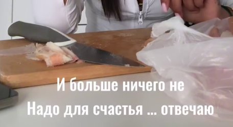 Кристина Бухынбалтэ считает, что свиная шкура вкуснее устриц