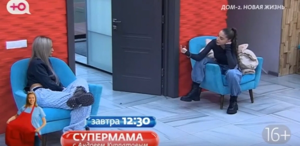 Из-за провала в личной жизни Элина Рахимова считает парней Дома 2 лицемерами Из-за провала в личной жизни Элина Рахимова считает парней Дома 2 лицемерами