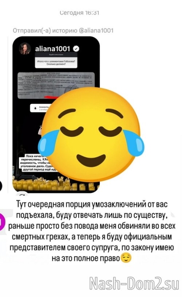 Светлана Гобозова: Неужели не хочется пожить спокойно?