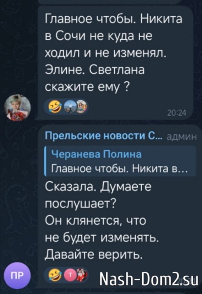 Никита Гуранда планирует уйти в отрыв в Сочи