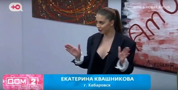 Игорь Григорьев отказал Квашниковой с переездом в вип-дом Игорь Григорьев отказал Квашниковой с переездом в вип-дом