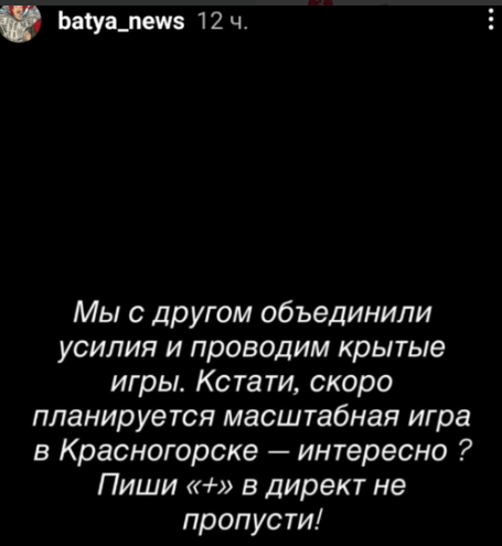 Таинственный друг помог Иосифу Оганесяну найти работу мечты
