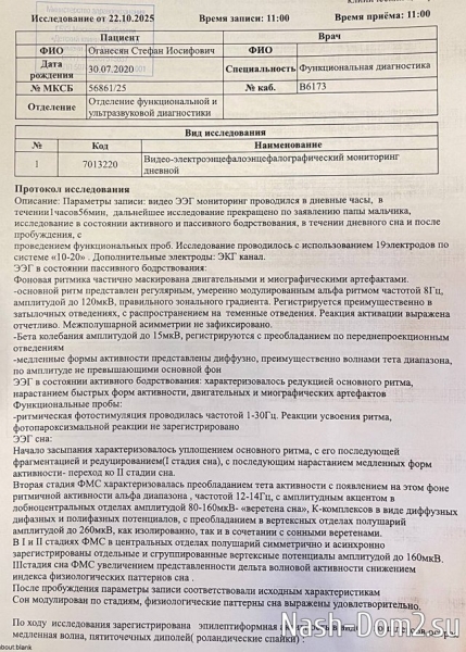 Иосиф Оганесян: Ни настроения, ни сил, ни эмоций Иосиф Оганесян: Ни настроения, ни сил, ни эмоций