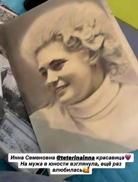 Рита Марсо выяснила, что её дочь похожа на прабабушку