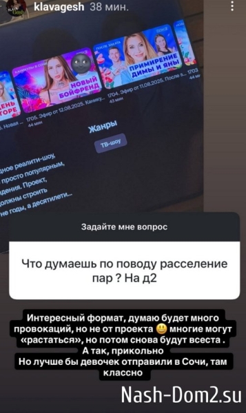 Клава Безверхова: В семье не без меня