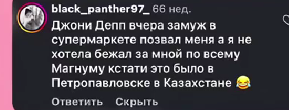 Анна Брянская рассказала о знакомстве с турецким актёром в магазине Дубая