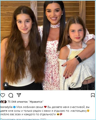 Ксения Бородина возвращается к приоритету семейных ценностей Ксения Бородина возвращается к приоритету семейных ценностей