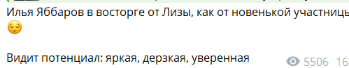 Илья Яббаров нашел замену Евгении Дорожкиной Илья Яббаров нашел замену Евгении Дорожкиной