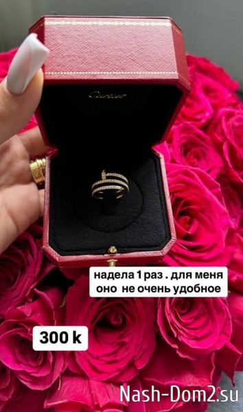 Катя Скалон: Времена нынче тяжёлые