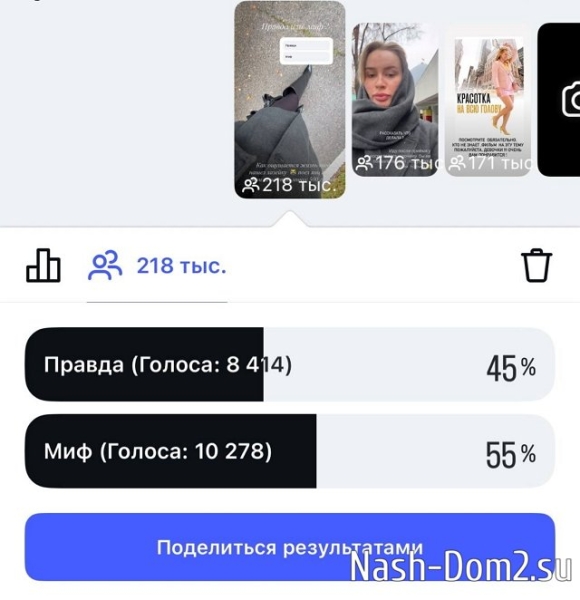 Елена Бушина: Пришло время проверить на себе этот трюк!