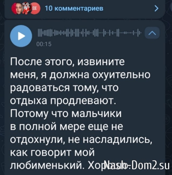Катя Квашникова: Эксперименты ставят на нас, а не на мужчинах