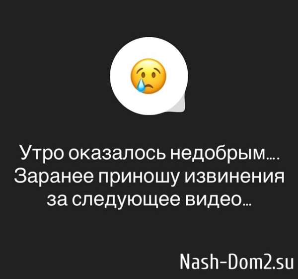 Надежда Ермакова: Утро оказалось недобрым Надежда Ермакова: Утро оказалось недобрым