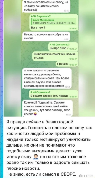 Иосиф Оганесян может открыть сбор, чтобы собрать деньги на лечение сына Иосиф Оганесян может открыть сбор, чтобы собрать деньги на лечение сына