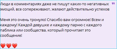 Владимир Ермаков так и вписался в коллектив Дома 2, не помогла учеба у Рахимовой