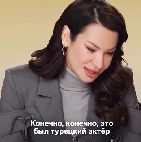 Анна Брянская рассказала о знакомстве с турецким актёром в магазине Дубая