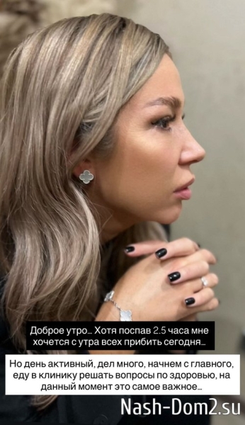 Надежда Ермакова: Проще переболеть открыто
