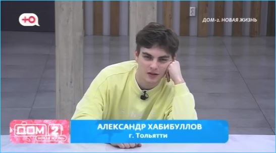 Зумеры и старожилы Дома 2 столкнулись в Сочи Зумеры и старожилы Дома 2 столкнулись в Сочи