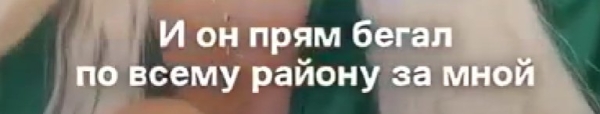 Анна Брянская рассказала о знакомстве с турецким актёром в магазине Дубая
