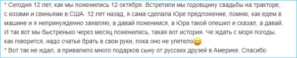 Стало известно, кому подражает Екатерина Квашникова – бывшей жене Венгржановского Кате Токаревой