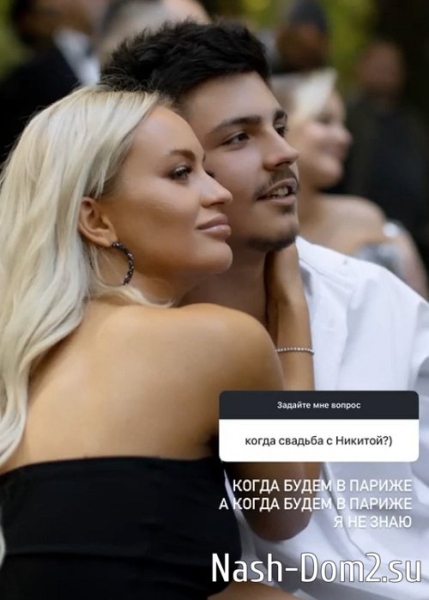 Элина Рахимова: С Катей и Игорем у нас всё хорошо