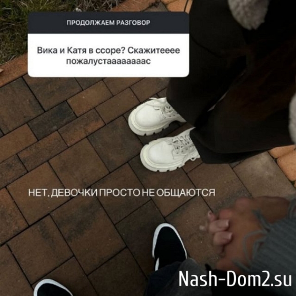 Катя Квашникова точно знает, кто оплачивает её хейтеров Катя Квашникова точно знает, кто оплачивает её хейтеров