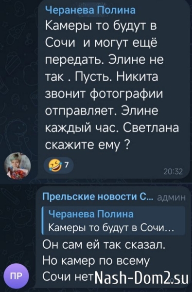 Никита Гуранда планирует уйти в отрыв в Сочи