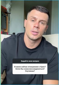 Иван Барзиков просит не напоминать ему о Кристине Бухынбалтэ