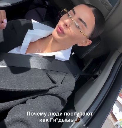 Кристина Бухынбалтэ негодует из-за очередного обмана