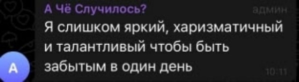 Иосиф Оганесян больше не общается с Татьяной Щербаковой