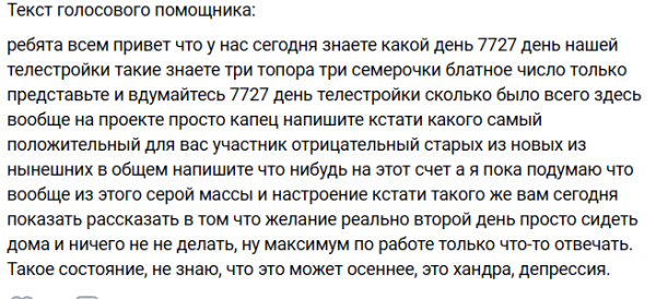 У Игоря Григорьева депрессия после ухода с проекта Тиграна Салибекова