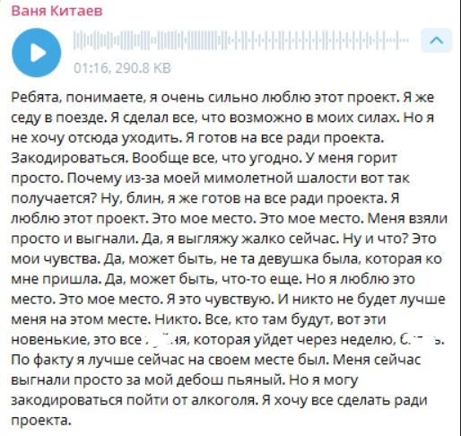 Иван Китаев готов на всё ради возвращения на Дом 2