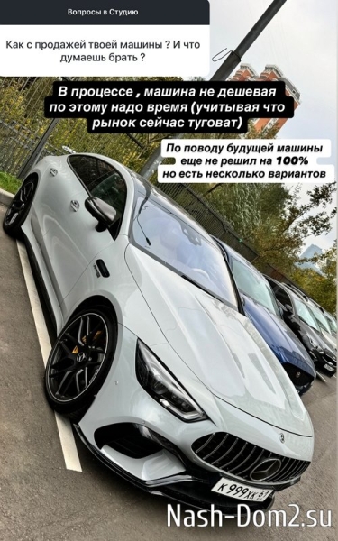 Арай Чобанян: У нас нет алиментов