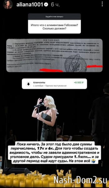 Алиана Устиненко: Лично я ничего не оспариваю