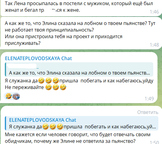 Елену Тепловодскую ждут разборки с Элиной Рахимовой из-за Яббарова