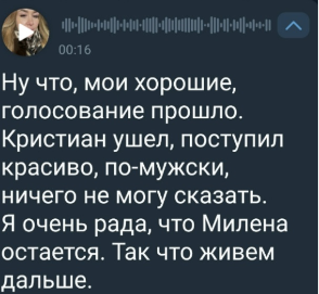 Кристиан До Ван покинул Дом 2, сработал указ Элины Рахимовой? Кристиан До Ван покинул Дом 2, сработал указ Элины Рахимовой?