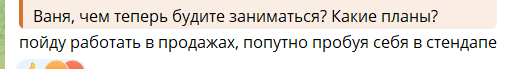 Ивана Китаева выгнали с проекта Дом 2 за плохое поведение