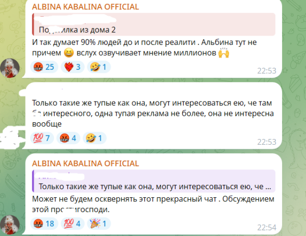 Алёна Блин поддерживает в шоу "Звезды в джунглях-2" Марго Овсянникову, а не Пинчук