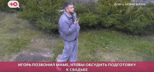 Григорьев признался маме, что его "подбешивает" поведение Квашниковой Григорьев признался маме, что его "подбешивает" поведение Квашниковой