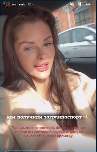 Последние новости дом 2 на сегодня 16 октября 2025