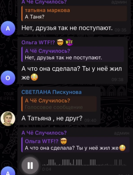 "Больше не друг!" - Иосиф Оганесян отказался от помогающей ему Татьяны Щербаковой