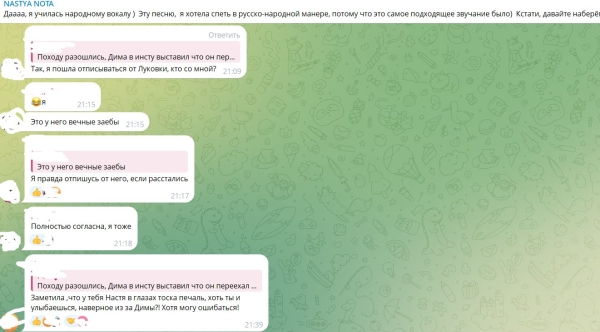 Дмитрий Луковкин и Анастасия Филиппова расстались Дмитрий Луковкин и Анастасия Филиппова расстались