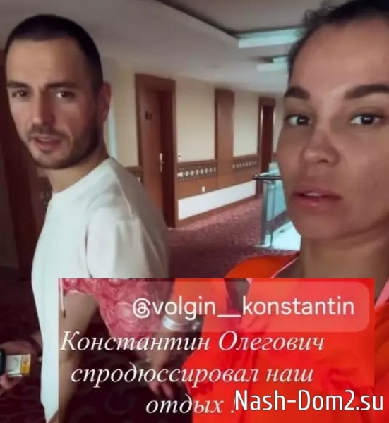 Юлия Колисниченко с кавалером улетели из Стамбула в Аланию Юлия Колисниченко с кавалером улетели из Стамбула в Аланию