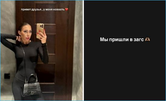 Последние новости дом 2 на сегодня 1 ноября 2025