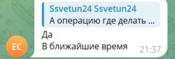 Евгения Дорожкина планирует скорую поездку в Дубай
