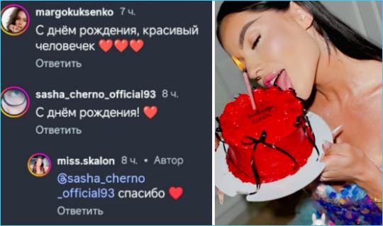 Последние новости дом 2 на сегодня 23 октября 2025