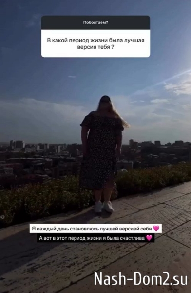 Елена Шлома: Такой возможности я не вижу