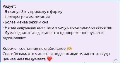 Дмитрий Луковкин ищет плюсы и минусы пребывания на Доме 2
