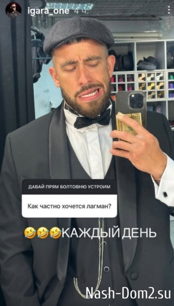 Игорь Григорьев: Свадьба будет в узком кругу