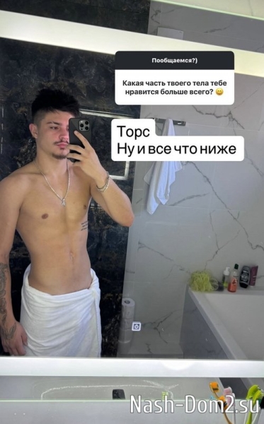 Никита Гуранда: Всё зависит от восприятия