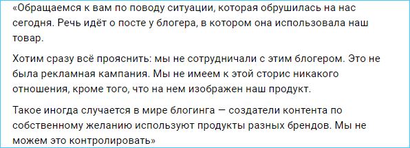 Алене Рапунцель антифанаты не дают зарабатывать на рекламе Алене Рапунцель антифанаты не дают зарабатывать на рекламе